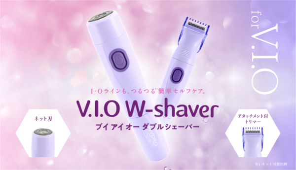 つるつるもデザインもお任せ シックからvio専用シェーバー登場 22年3月12日 エキサイトニュース