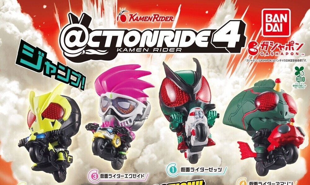12月第4週発売】特撮最新ガシャポンをチェック! - DXロボミニチュア