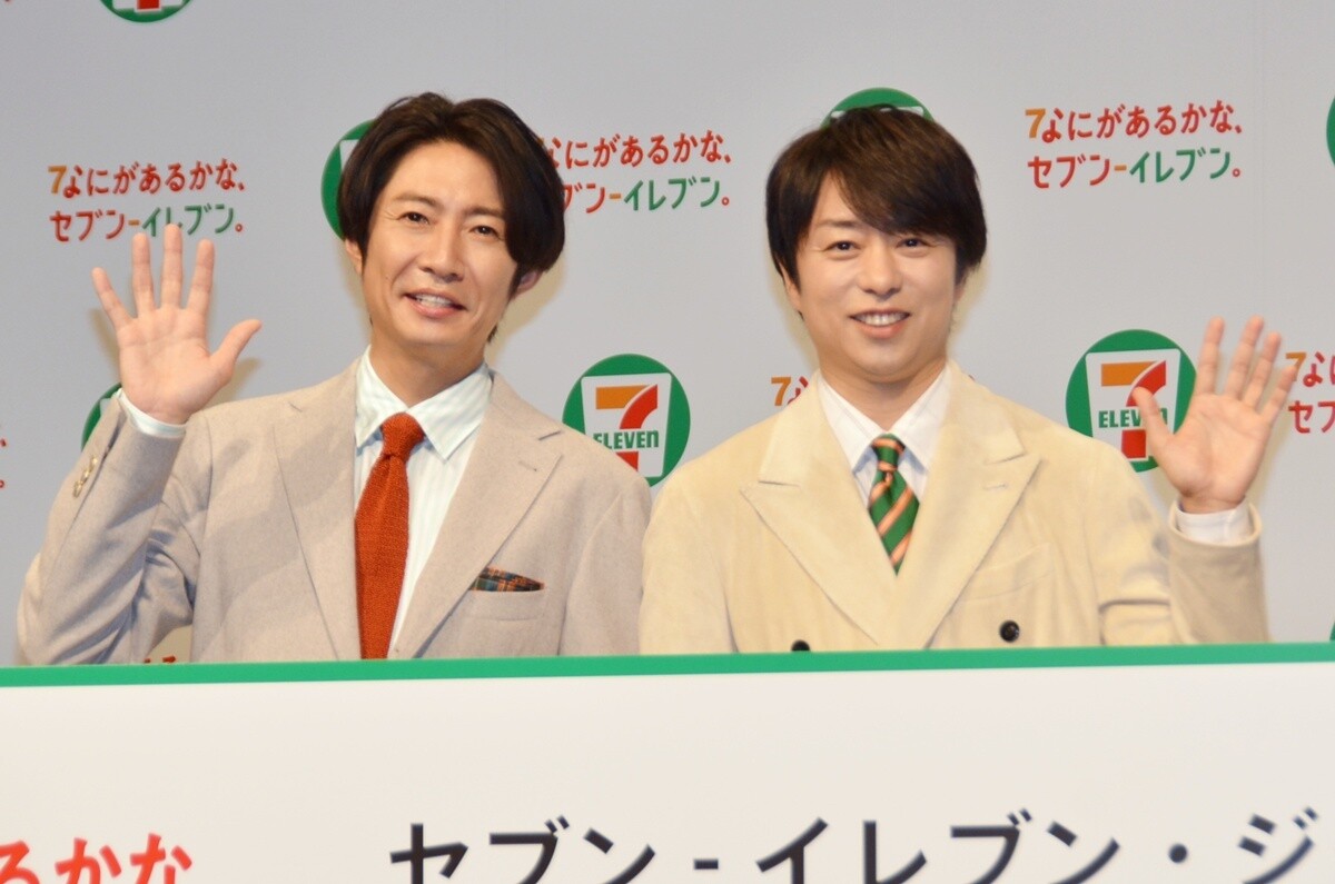 【新品未使用】櫻井翔 相葉雅紀 天海祐希 非売品 のぼり 嵐 アイドル テレビCM「宇宙人あらわる篇」60秒 - YouTube