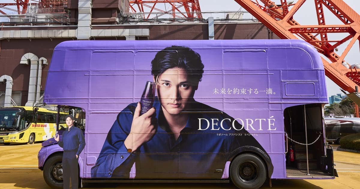 大谷翔平の巨大ビジュアルが街を走る コスメデコルテ「ロンドンバス 