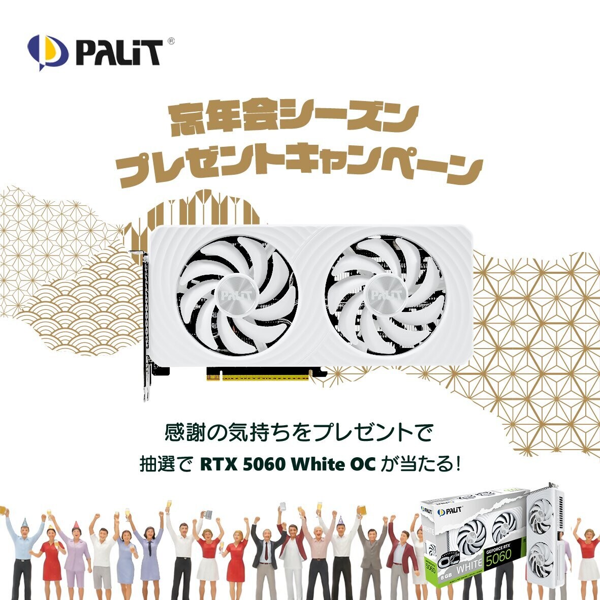 PALIT GEFORCE RTX5070 WHITE OCモデル 未使用品 PALIT GEFORCE RTX5070 WHITE OCモデル 未使用品 - メルカリ