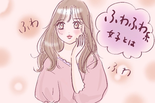 ふわふわ 女の子 イラスト ふわふわ 女の子 イラスト おしゃれ アイコン 犬画像集