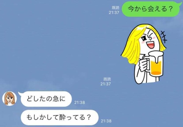 脈ありサインかも 酔った時にlineをする男性の本音5つ 年12月7日 エキサイトニュース