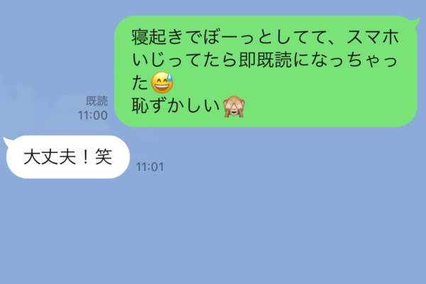 やばい 即既読しちゃった時の言い訳line 2021年3月25日 エキサイトニュース