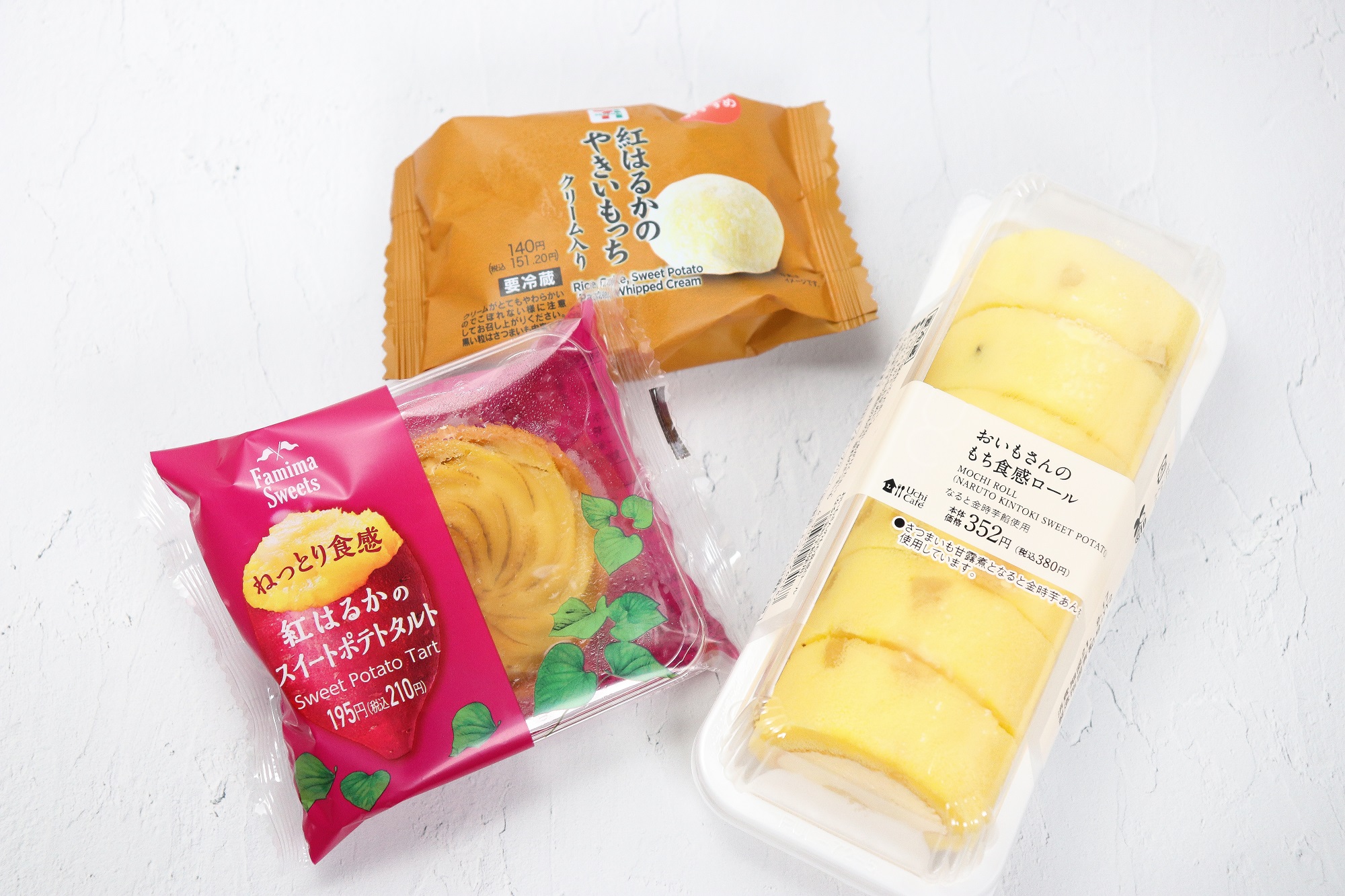 芋好き必見 コンビニ3社の新作お芋スイーツが格別のおいしさ 21年9月16日 エキサイトニュース