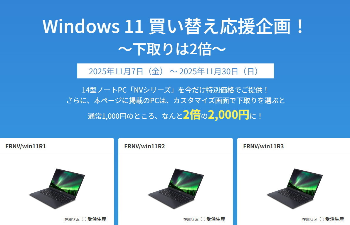 商談中）ASUSノートPC!! Windows10搭載!! メモリ8GB!! 初期設定済!!