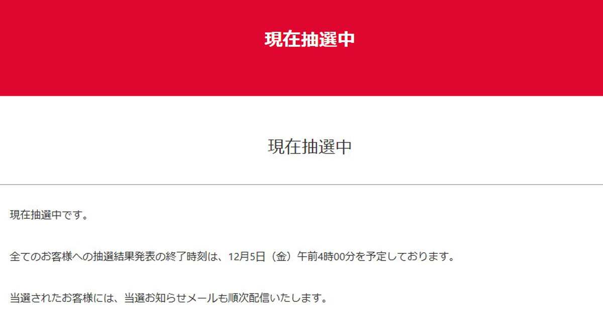 2026年夢のお年玉箱 SIMフリーiPhone 16 512GB+Anker iPhone16 512GB SIM