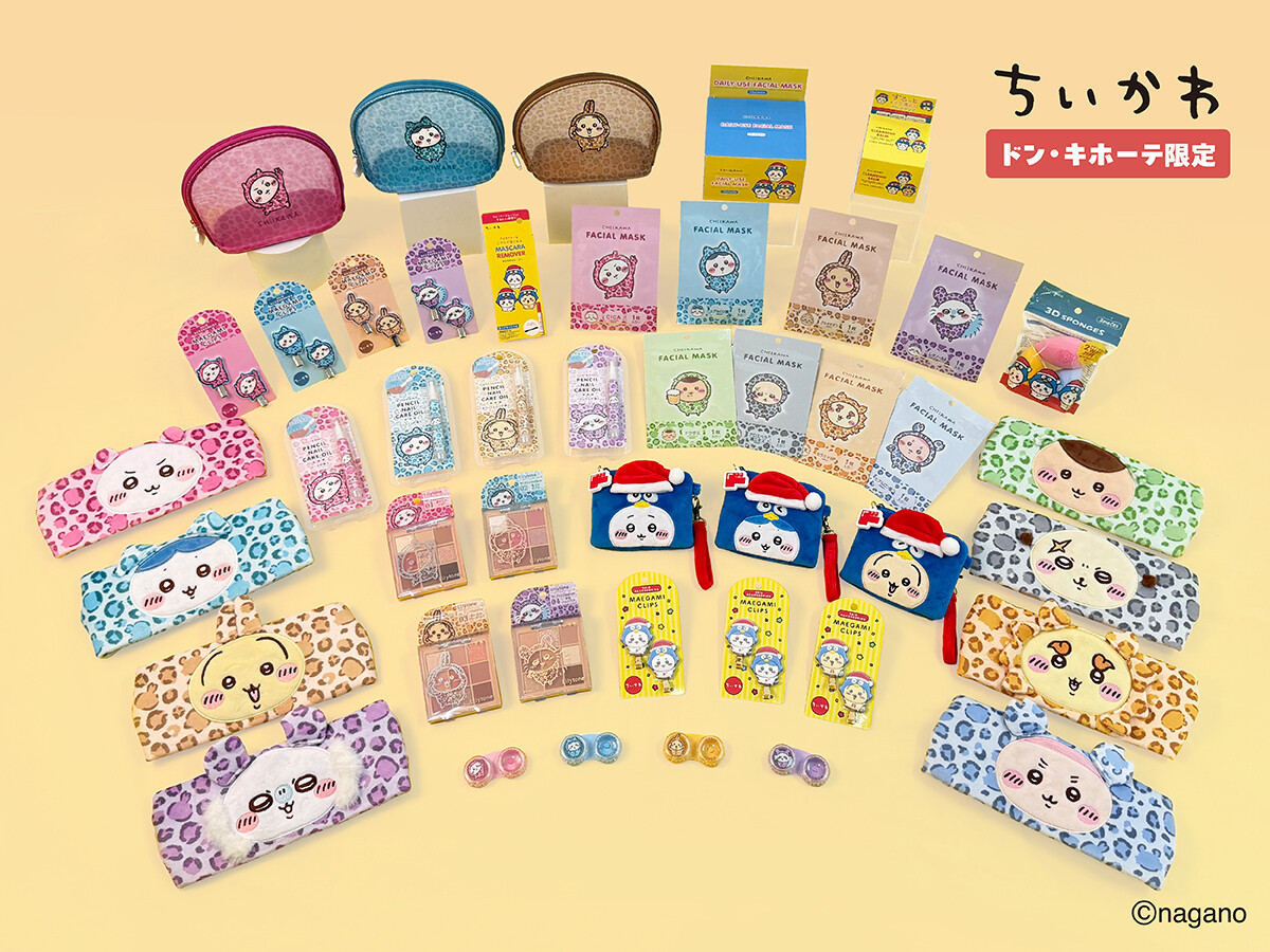 神コラボ】ちいかわが「ドンペン」と合体⁉ - ドンキ限定ちいかわグッズ