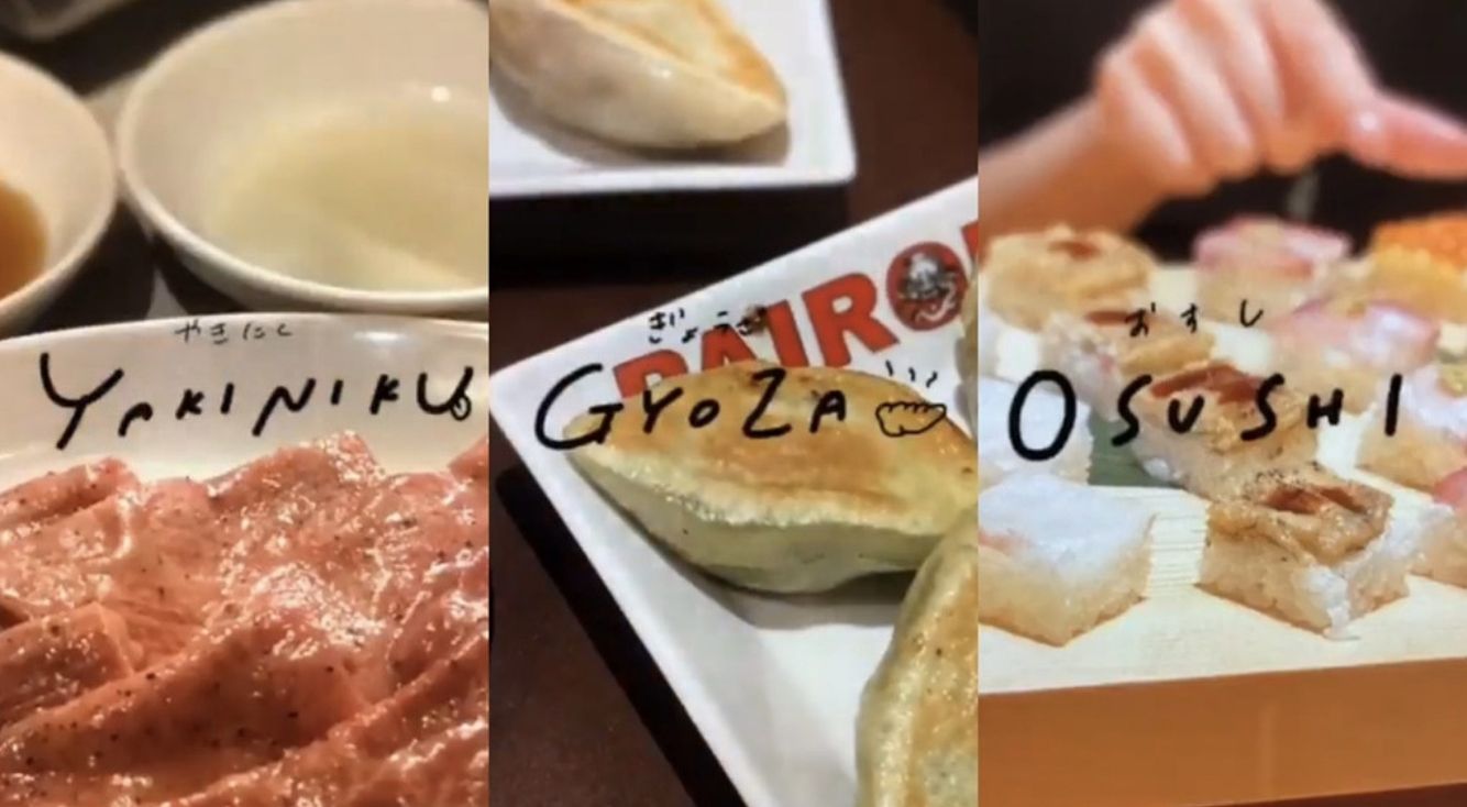 ご飯の時に使える 食べ物系インスタストーリー文字エフェクト13選 21年1月18日 エキサイトニュース