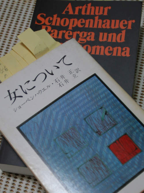 女の敵と呼ばれた哲学者の言葉について エキサイトニュース