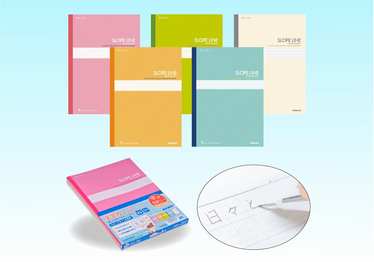 美文字 へと導いてくれる 文字力アップノート を試してみた エキサイトニュース