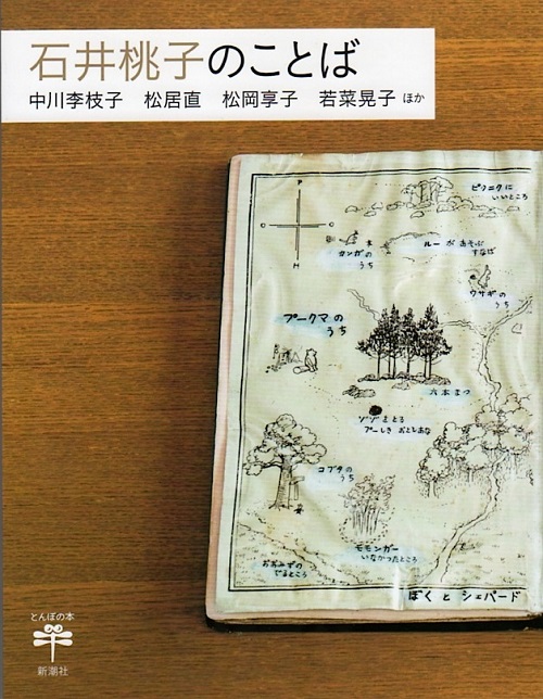 壺井栄 全集 全12巻セット 文泉堂出版 - 文学、小説