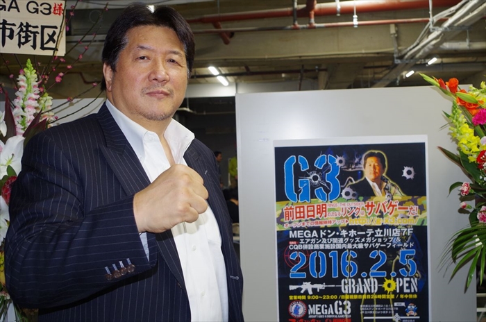 限定! 前田日明 フィギュア クリア UWF 折り畳める RINGS 新日本プロレス