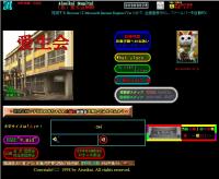 ネット黎明期・懐かしのウェブサイトは今