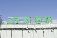 JR新宿駅・埼京線ホームの難度が高すぎる問題