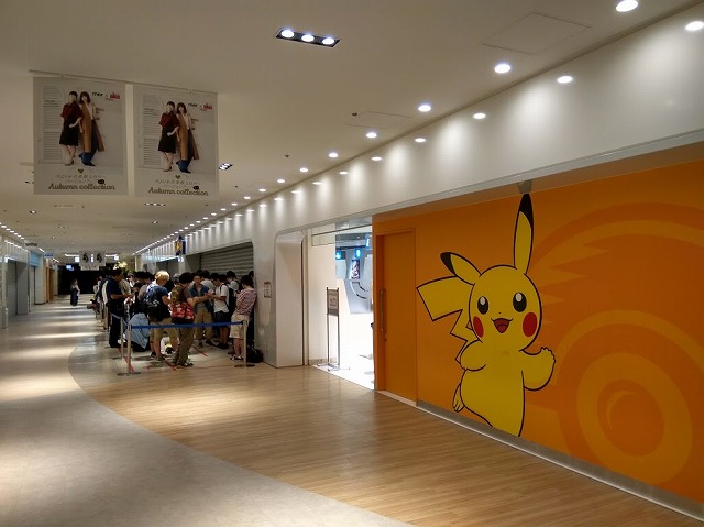 Pokemon Go Plus 発売 東京 池袋のポケモンセンターでは朝から行列 即完売 エキサイトニュース