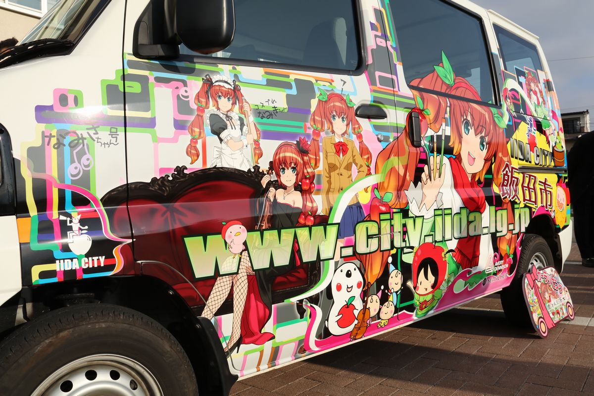 市の公用車が 痛車 長野県飯田市を走る ナミキちゃん号 エキサイトニュース