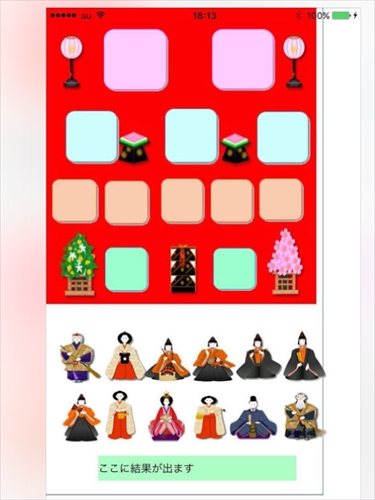 コンピューターおばあちゃんやんけ 81歳女性が作ったゲームアプリが凄い エキサイトニュース