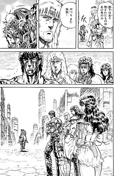 稀勢の里 なぜラオウ選んだ Mixiニュース