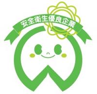 厚労省の「ホワイト企業」認定マーク、取得はどのあたりが難しいのか