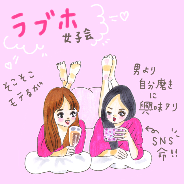 イラスト おしゃれ イラスト 女子 会 ただの無料イラスト