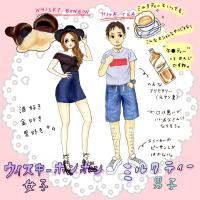 オタク系女子に学ぶ 恋が長続きするモテテク スイーツ女子図鑑 ローリエプレス