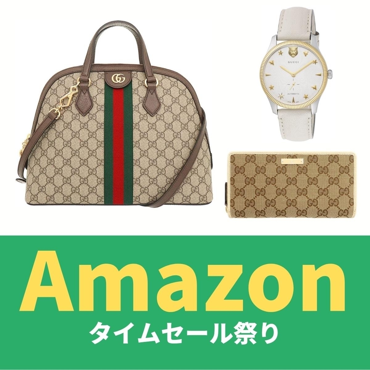 連休中お値下げGucciレディースハンドバッグ｜ファッション