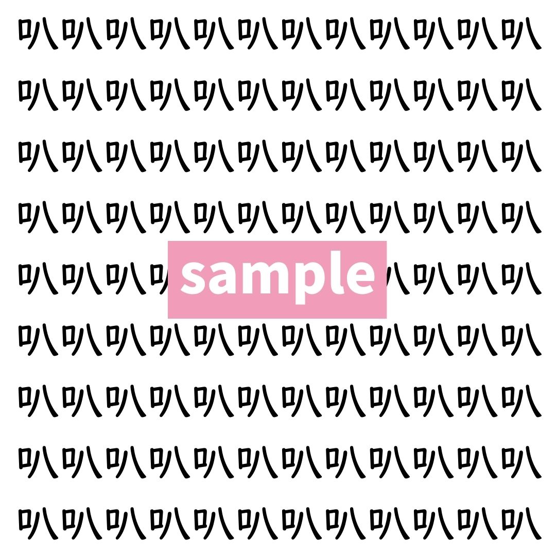 【漢字探し】ずらっと並んだ「叭」の中にまぎれた別の漢字一文字は？