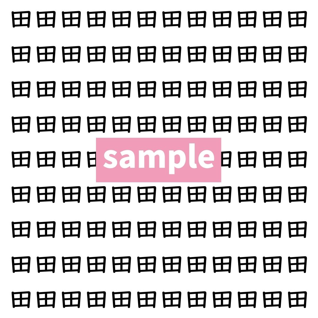 【漢字探し】ずらっと並んだ「田」の中にまぎれた別の漢字一文字は？