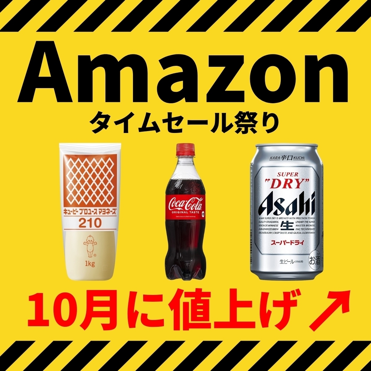 ＱＰ トマト あらびきマスタード ディスペンパック ８ｇ×２０個入り 超爆安 あらびきマスタード