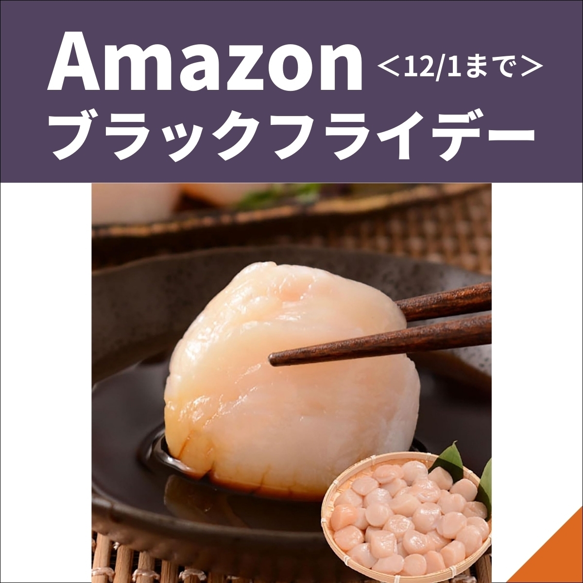 Amazon で6万円以上の名作が半額以下！『ダンマパダ―永遠の真理』AIの