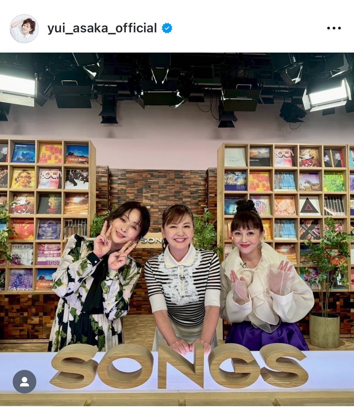 スケバン刑事が集結 浅香唯、斉藤由貴、南野陽子がNHK「SONGS」で40