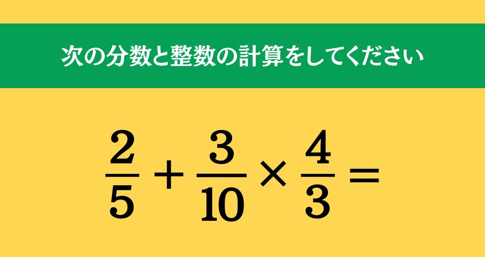 大人ならわかる？ 小学校の「算数」問題＜Vol.1497＞