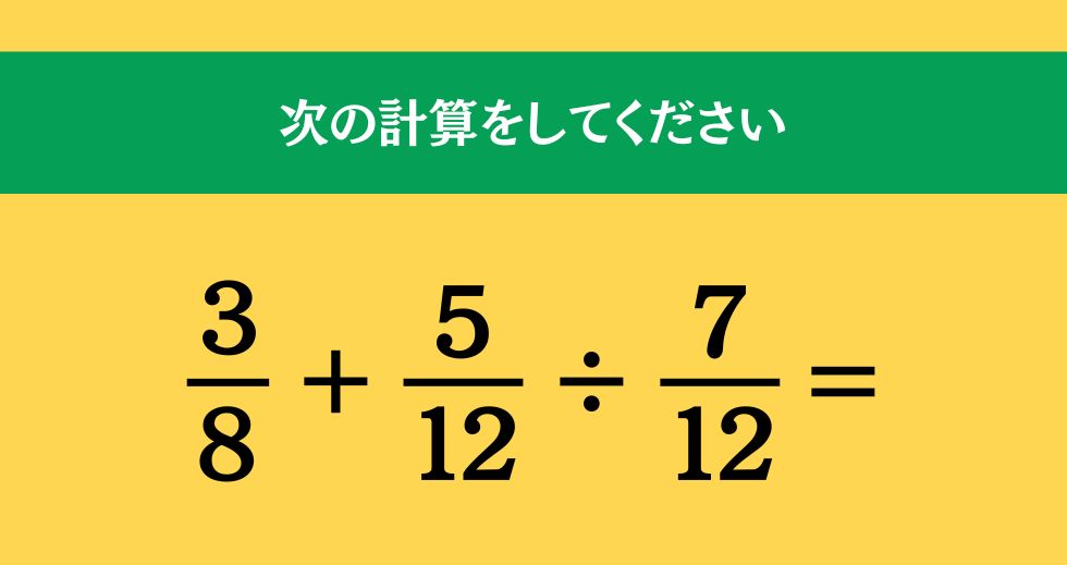 大人ならわかる？ 小学校の「算数」問題＜Vol.2449＞