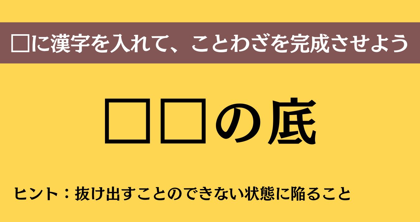 大人ならわかる？ 中学校の「国語」問題＜Vol.815＞