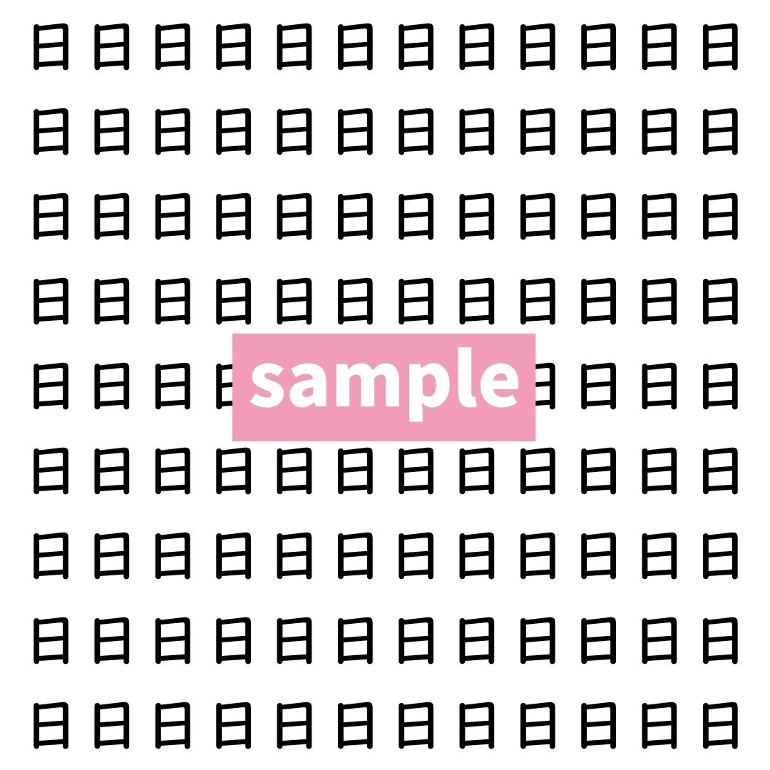 【漢字探し】ずらっと並んだ「日」の中にまぎれた別の漢字一文字は？