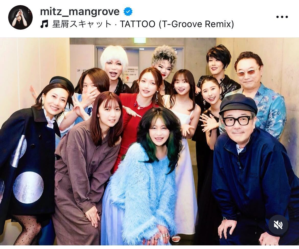 ミッツ・マングローブ、中森明菜の装いに感激 “87年夜ヒット”なオフ