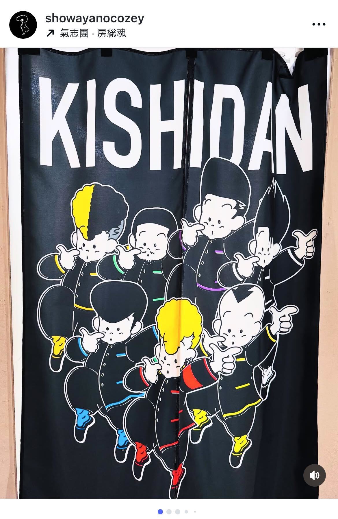 氣志團　ON THE BACKSTREET 特大ポスター 氣志團 ON THE BACKSTREET 特大ポスター NEWS | 氣志團 official site