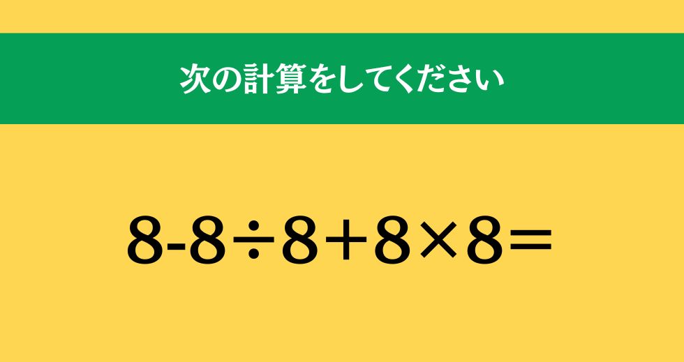 大人ならわかる？ 小学校の「算数」問題＜Vol.2294＞