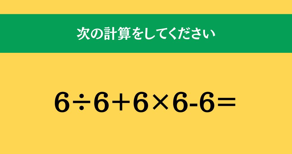 大人ならわかる？ 小学校の「算数」問題＜Vol.2420＞
