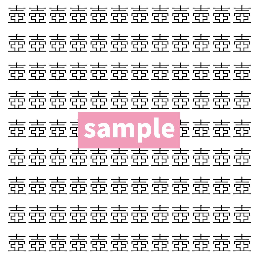 【漢字探し】ずらっと並んだ「壺」の中にまぎれた別の漢字一文字は？