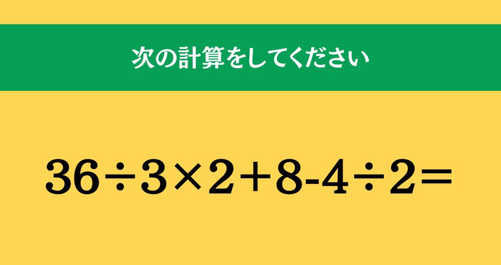 大人ならわかる？ 小学校の「算数」問題＜Vol.1778＞