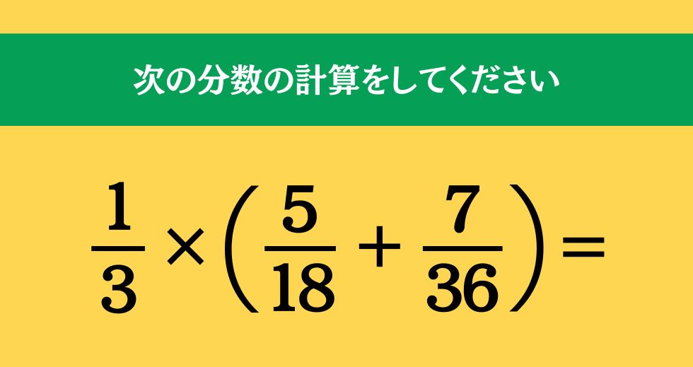 大人ならわかる？ 小学校の「算数」問題＜Vol.2153＞