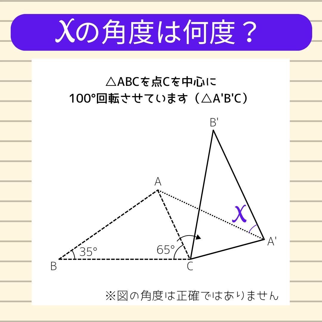 参考   多角度から   最後は底 参考 多角度から 最後は底 どう置いても特定の面が下に来る立体、40