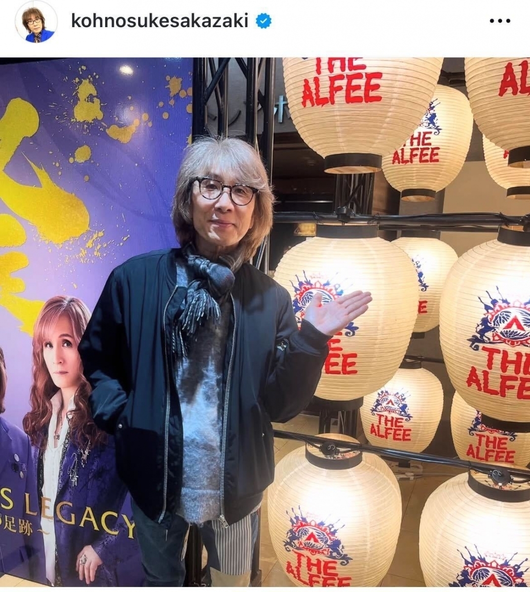 坂崎幸之助も“1人ALFEE”！ 熊谷でグループ50年の軌跡を堪能「とても