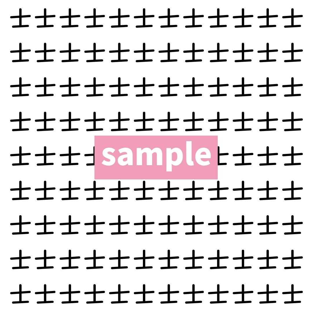【漢字探し】ずらっと並んだ「士」の中にまぎれた別の漢字一文字は？