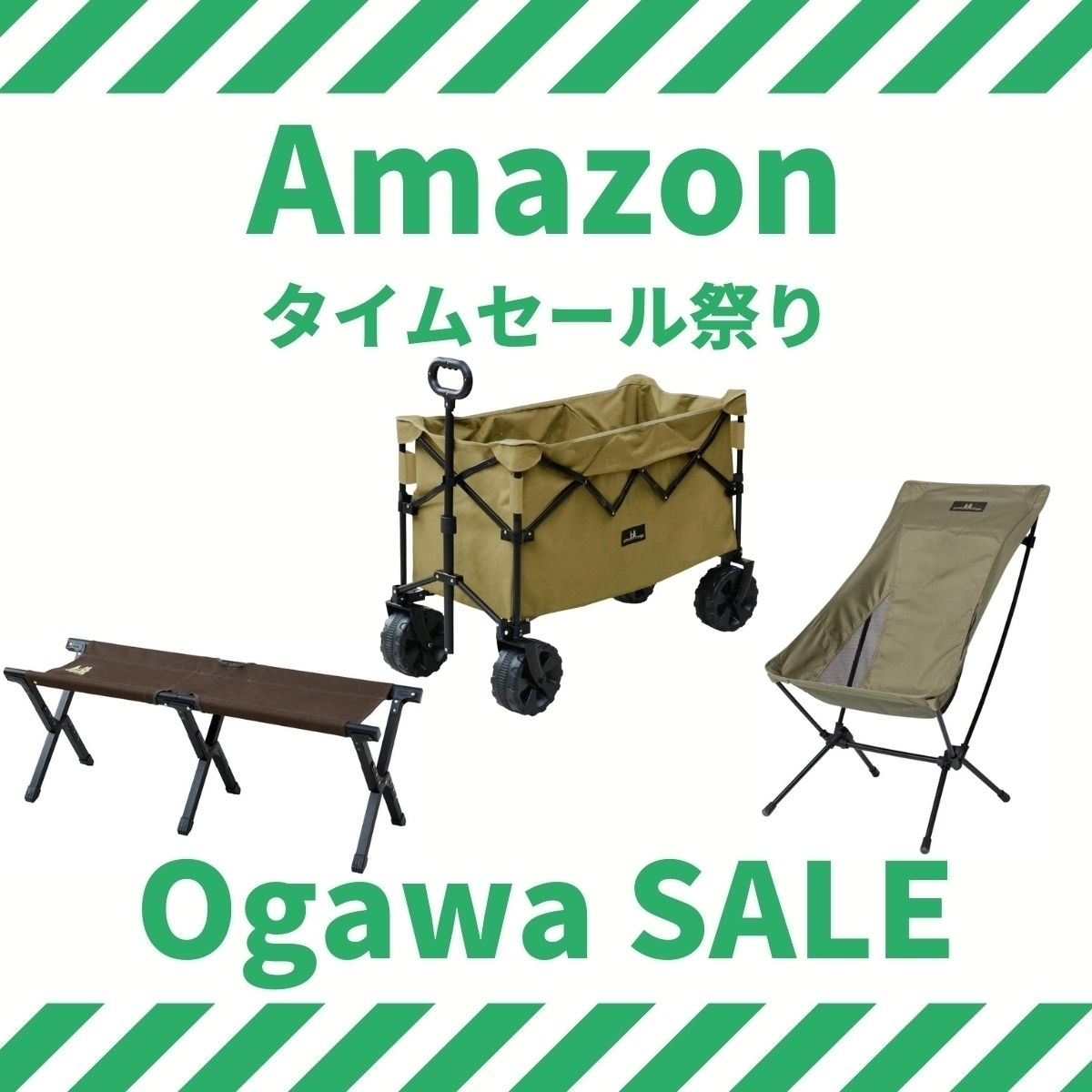 ogawa オガワ アウトドア キャンプ ワゴン キャリーワゴン サンドベージュ 1385 古典