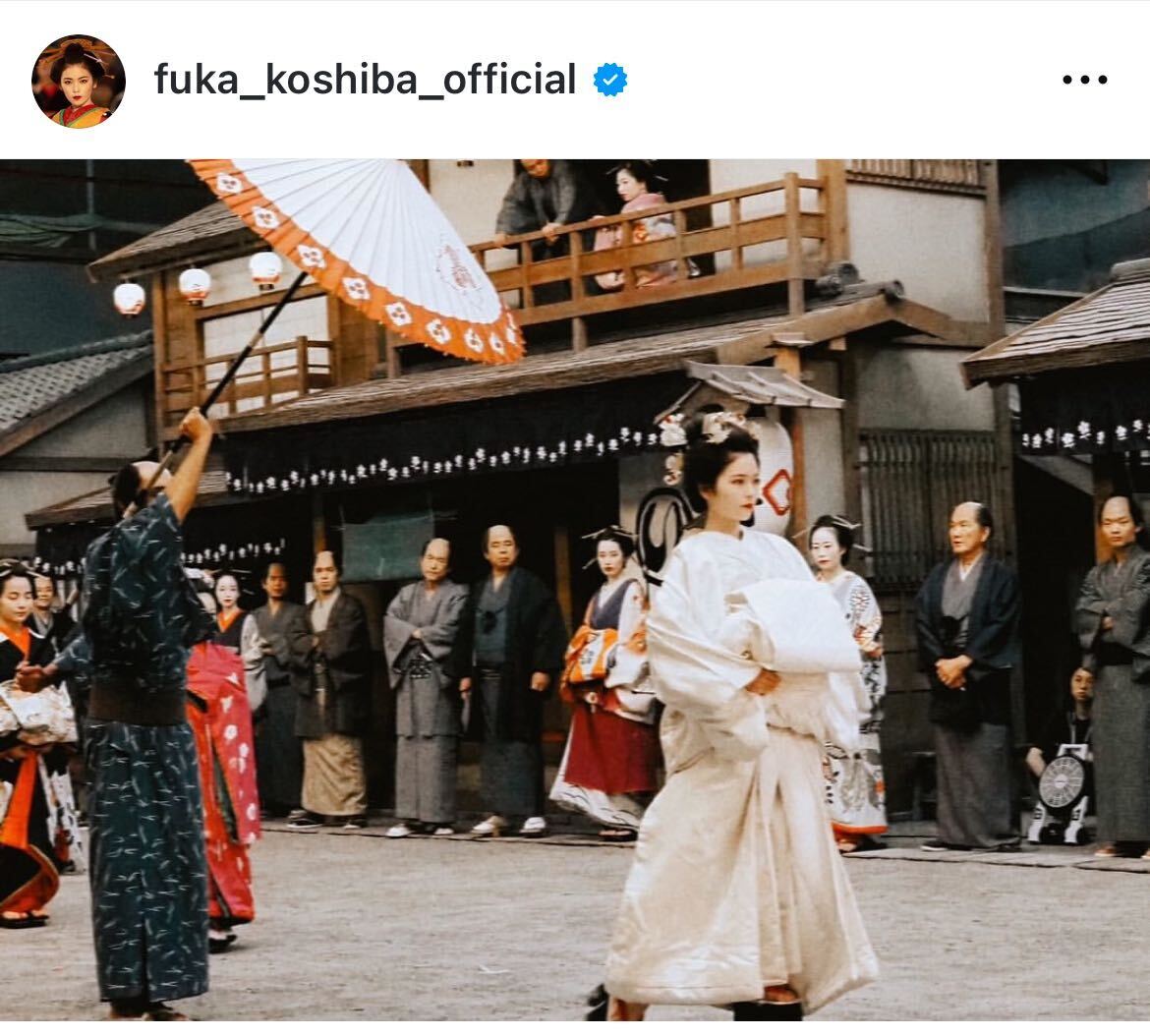 小芝風花、『べらぼう』放送前に最後の花魁道中を公開 - エキサイト