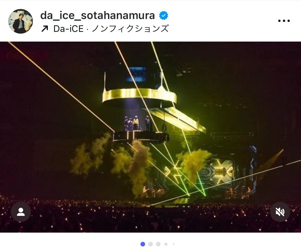 Da-iCE花村想太、アリーナツアー完走を報告「まだまだ全盛期だぜ!!!っ