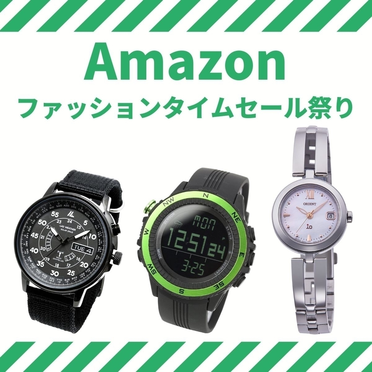 およそ3万2千円引きの商品も！ 1万円以下で買える腕時計【Amazon